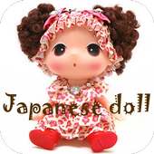 Japanese doll puzzles