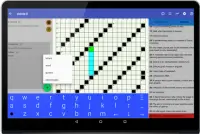 Crossword Words Game - wikigame Screen Shot 16