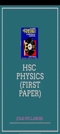 HSC Physics 1st Paper Screen Shot 0