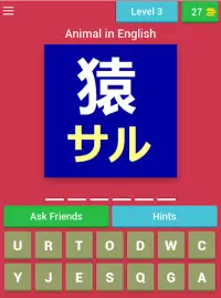 Animal Quiz in Japanese (Japanese Learning App) Screen Shot 7
