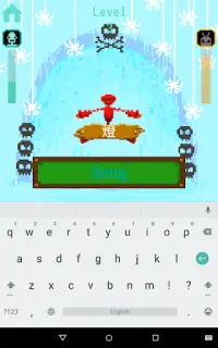 Pinyin Fighter Screen Shot 5