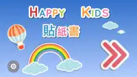 Happy Kids Stickers Screen Shot 0