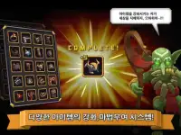 팀오판 - 실시간 MORPG Screen Shot 13