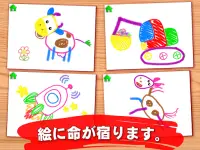 子供のための絵画練習! 幼児 ゲーム! ベビ お絵かき 動物 Screen Shot 12