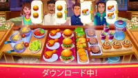 スターシェフ-インド料理とレストランゲーム Screen Shot 5