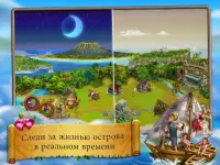 Virtual Villagers Origins 2 Screen Shot 10