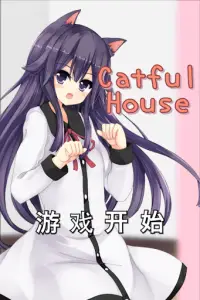 猫耳少女[CatfulHouse] Screen Shot 0