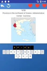 Provinces of Greece - maps, tests, quiz Screen Shot 0