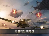 Z Day: 영웅 전략 전쟁 | 군대 생존 MMO Screen Shot 11