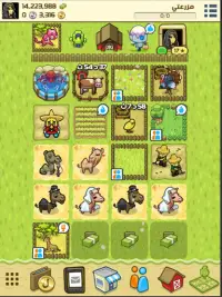 بيغ بارن ورلد (Big Barn World) Screen Shot 3