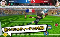 Perfect Kick 2 - サッカーPvP Screen Shot 10
