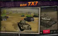 Wild tanks HD Screen Shot 1