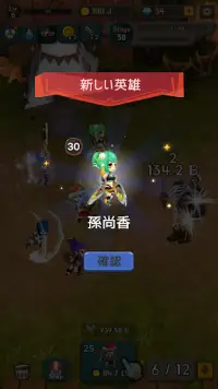 合体三国志 Screen Shot 2