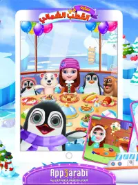 Polar Adventure - Educational Game for Kids Girls Screen Shot 7