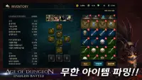 던전시대 - 방치형 액션 RPG Screen Shot 3