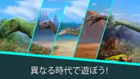 Dinosaur Master: 理論、ミニゲーム、クイズ Screen Shot 2