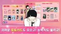 연애혁명 틀린그림찾기 with NAVER WEBTOON Screen Shot 11