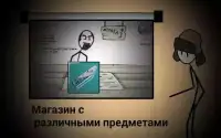 Всратый WORLD DEMO Screen Shot 2