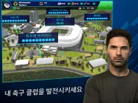 Soccer Manager 2022- 축구게임 Screen Shot 11