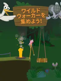 ウォークマスター (Walk Master) Screen Shot 7