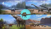 Dinosaur Master: 理論、ミニゲーム、クイズ Screen Shot 5
