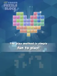 Fun Puzzle Block Screen Shot 6