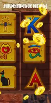 Golden Age of Egypt Screen Shot 2