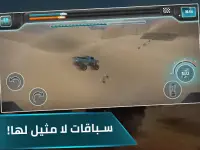 سباق سيارات الرالي:تحدي الصحراء العربية Screen Shot 11