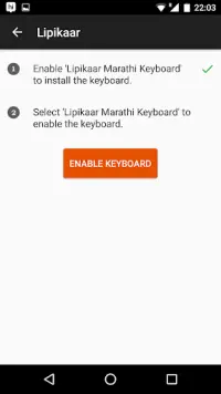 Marathi Voice Typing Keyboard Screen Shot 5