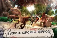 Юрский Дино Симулятор Выживание - 3д Гоночный Игра Screen Shot 0