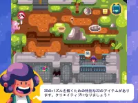 Timo - Adventure Puzzle Game - ティモ・ザ・ゲーム Screen Shot 8