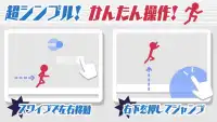 10秒走-伝説のランアクションゲーム- Screen Shot 2