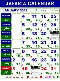 Jafaria Shia Calendar 2021 & 2022 Screen Shot 7