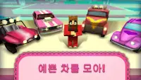 소녀 자동차 크래프트: GO 소녀를 위한 레이싱 게임 Screen Shot 1