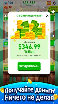 Cash, Inc. Fame & Fortune Game Screen Shot 11