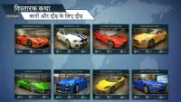 3डी कार रेसिंग गेम्स ऑफलाइन Screen Shot 7