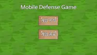 JJP`s첫번째 모바일 디펜스 게임(Mobile Defense Game) Screen Shot 0
