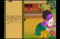 Krishna Story - Gujarati Screen Shot 0