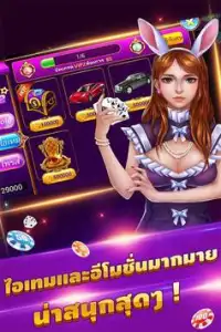 ไฮโล:น้้ำเต้าปูปลา,บาคาร่าเกม Screen Shot 2