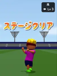 キックの達人トニーくん Screen Shot 5