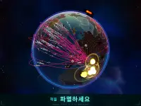 First Strike: 핵전쟁 실시간 전략 게임 Screen Shot 14