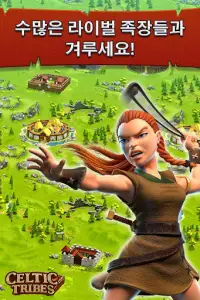 Celtic Tribes - Strategy MMO Screen Shot 2