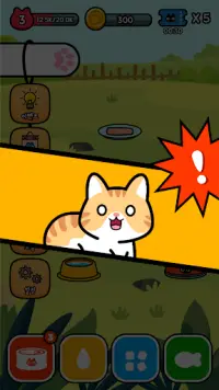 길냥이 - 너를 간택했다냥!! Screen Shot 4