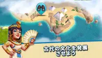 Rise of Cultures - 王国ゲーム Screen Shot 3