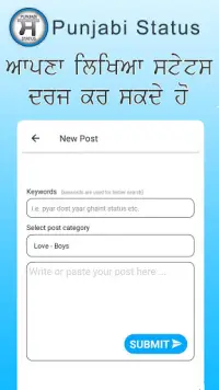 Punjabi Status | Status Raja | Punjabi App Screen Shot 4