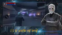 Armed Heist: TPS शूटिंग गन फाइट गेम Screen Shot 3