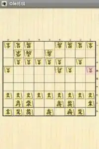 Ole将棋 Screen Shot 1