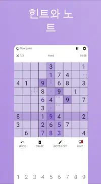 스도쿠 프로 Sudoku Pro Screen Shot 2