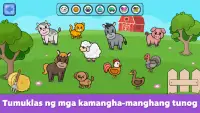 Pianong Pambata Screen Shot 2