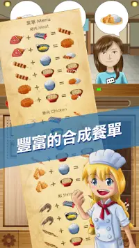 小店日誌 Doki Doki Daily Screen Shot 5